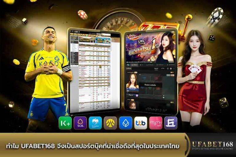 Betting